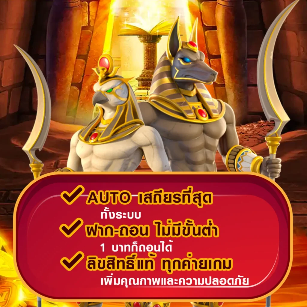 3-ut lotto